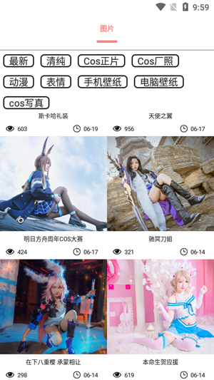 舞图邦截图0