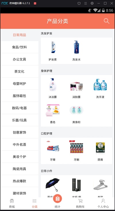 好象截图1