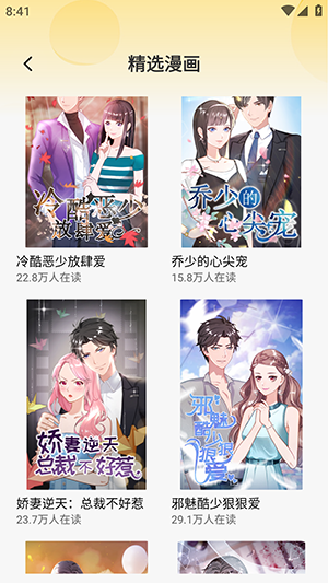 深夜番剧截图1