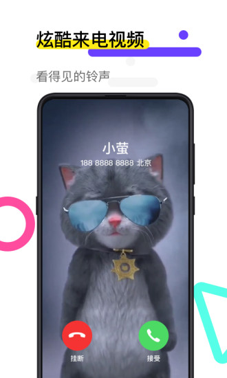 火萤壁纸截图0