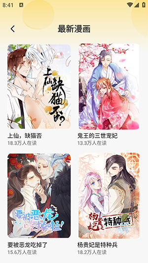 深夜番剧截图2