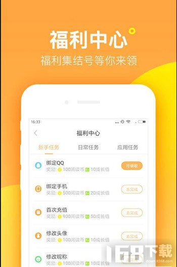 猫声有声小说app官方版本截图2