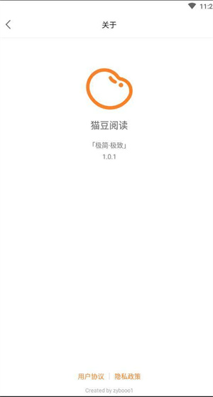 猫豆阅读截图0