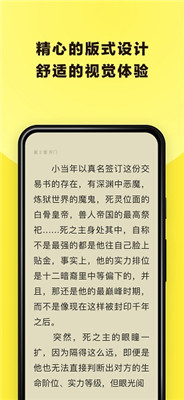 花火小说在线阅读免费截图0