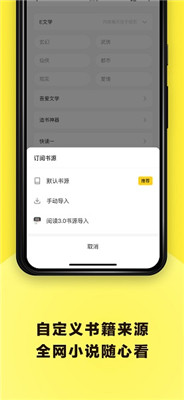花火小说在线阅读免费截图1