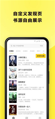 花火小说在线阅读免费截图2