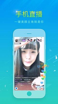 战旗tv官网版截图2