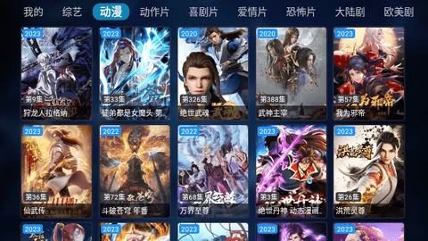 拾一影视官方版正版下载截图0