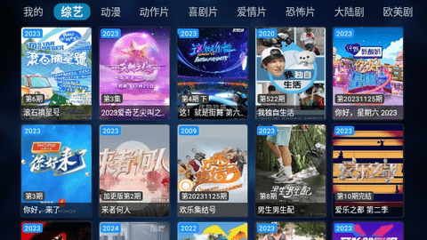 拾一影视官方版正版下载截图1