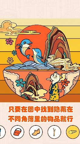211小游戏盒子截图0