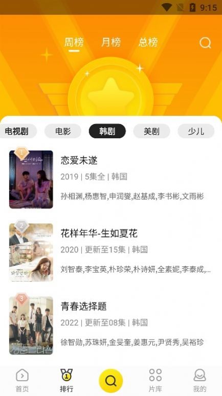 功夫视频最新版本下载截图0