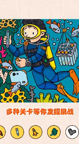 211小游戏盒子截图2