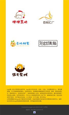 u钙网logo免费设计截图0