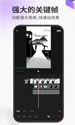 多漫截图1