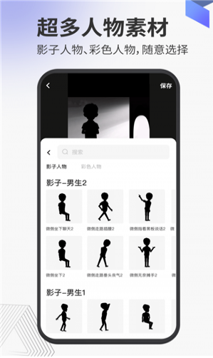 多漫截图2
