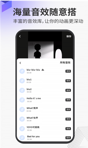 多漫截图3