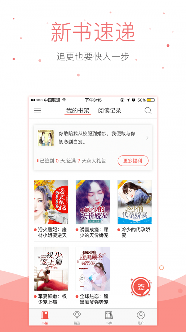 悠空小说截图1