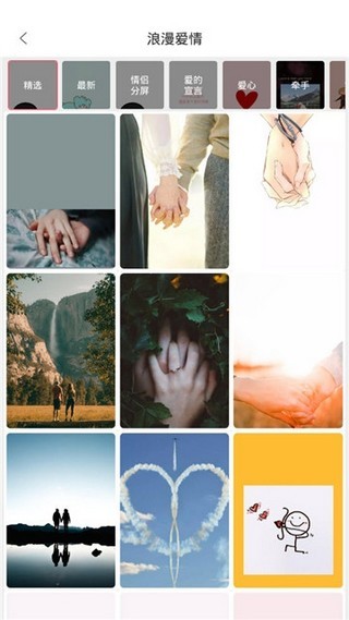 壁纸制作截图1