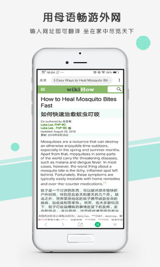 彩云小译截图1
