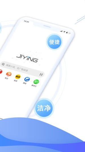 极鹰浏览器极速版截图1