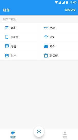 扫码查查截图2