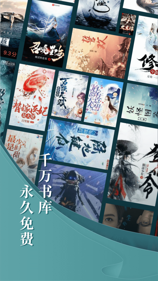 达文小说截图2