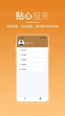 河南来学app官方版下载截图2