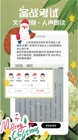随记备忘录截图0