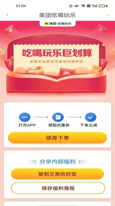 书桩截图2