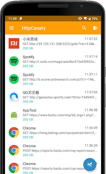 HttpCanary截图2