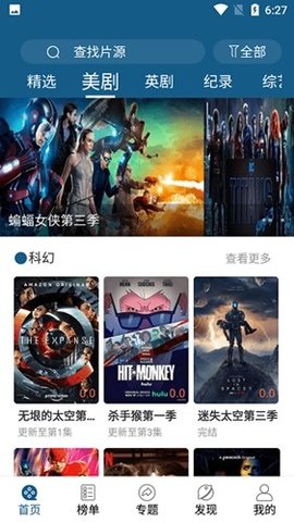 硬汉视频在线观看手机版截图1