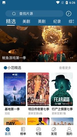 硬汉视频在线观看手机版截图2