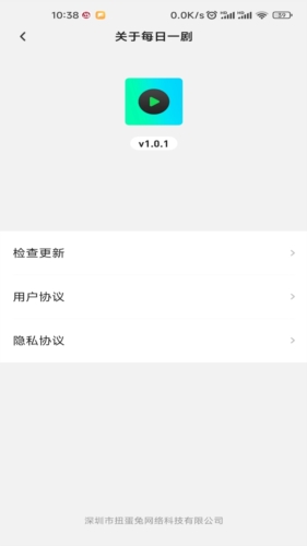 每日一剧红包版截图0