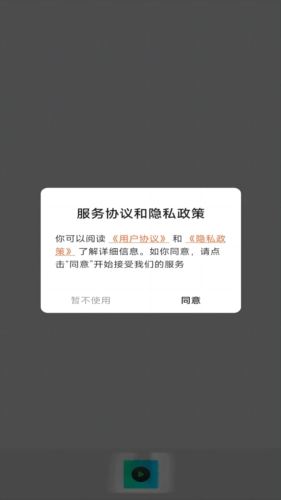 每日一剧红包版截图2
