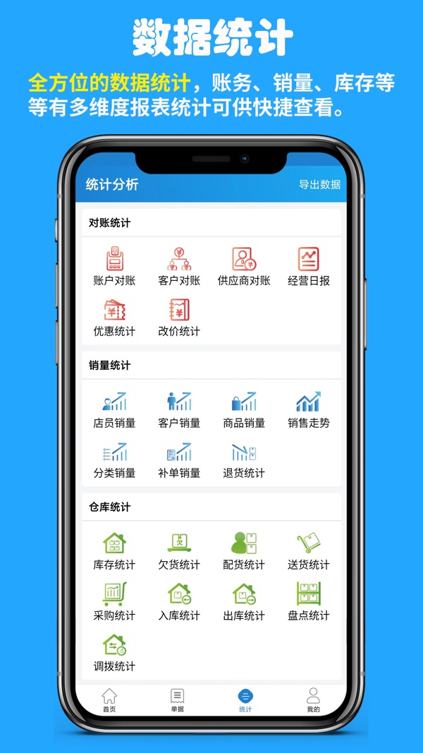 快售截图4