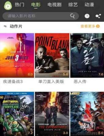 新冬瓜视频免费版截图0