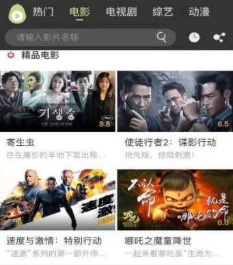 新冬瓜视频免费版截图2