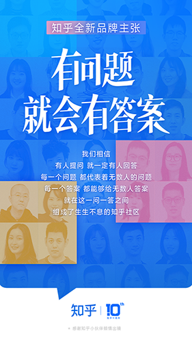 知乎搬运工截图2