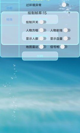 百灵鸟框架V2.3正版截图0