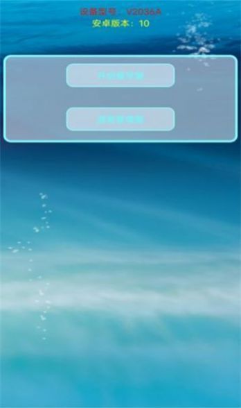 百灵鸟框架V2.3正版截图1