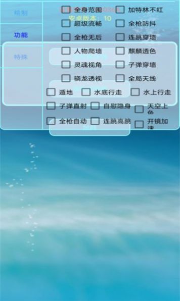百灵鸟框架V2.3正版截图2