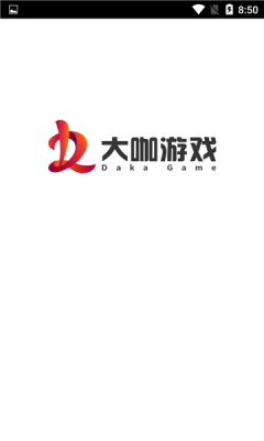 大咖游戏截图0