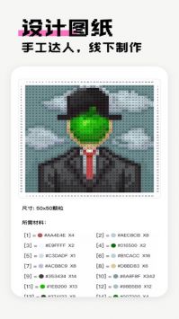 像素创作家官网版截图1