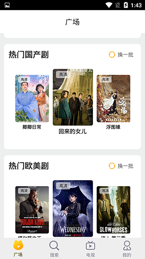 小貂视频截图2