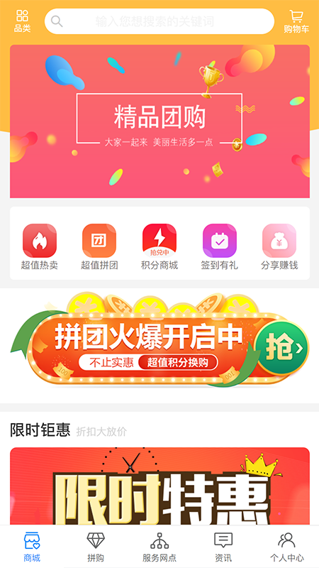 艾匹达截图2
