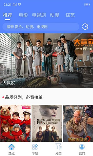 阿牛影院截图1
