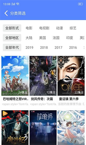 阿牛影院截图3