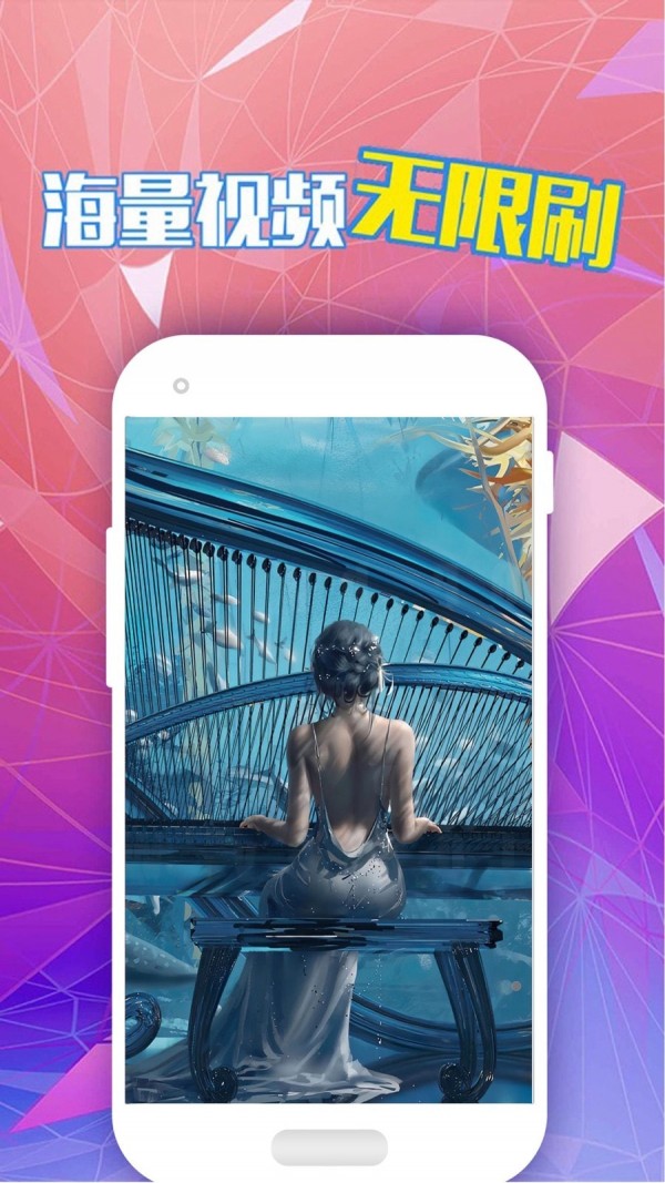 新潮动态壁纸截图3