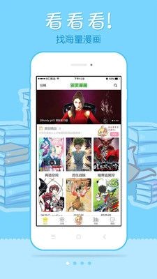 漫网集截图2