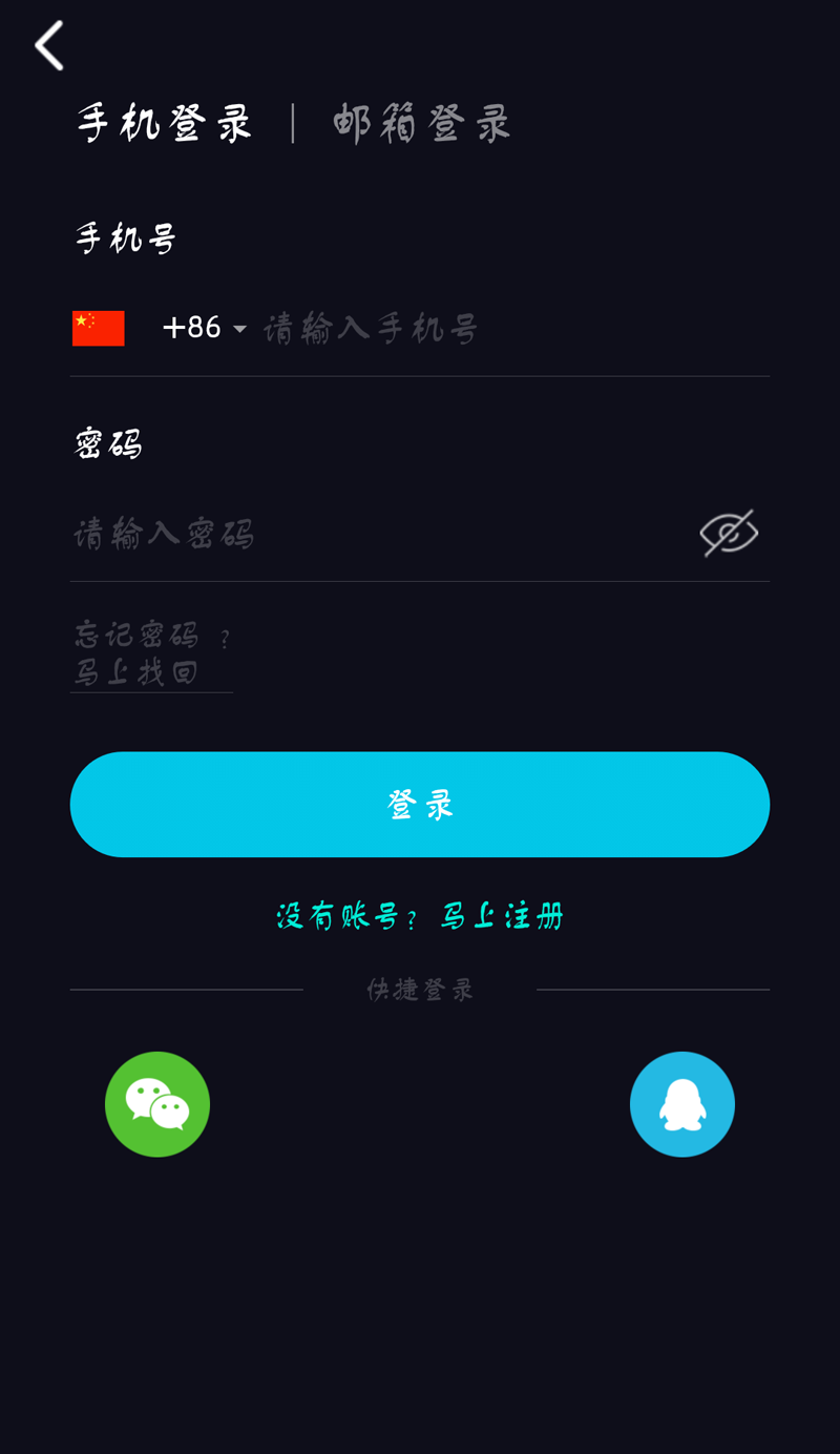 玲珑手游加速器最新版截图0